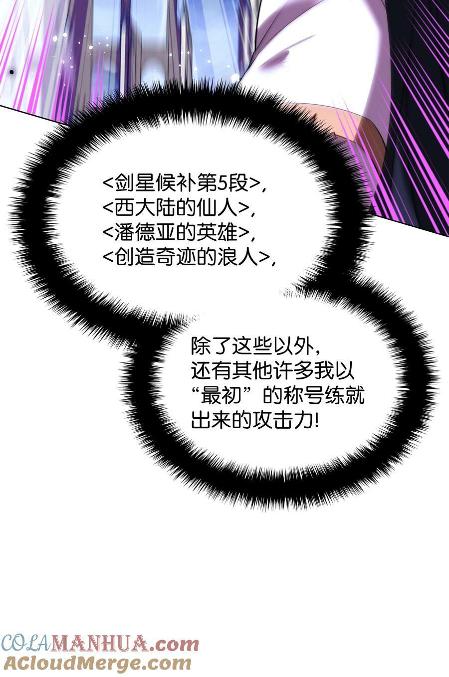 182 树会向两个方向生长20