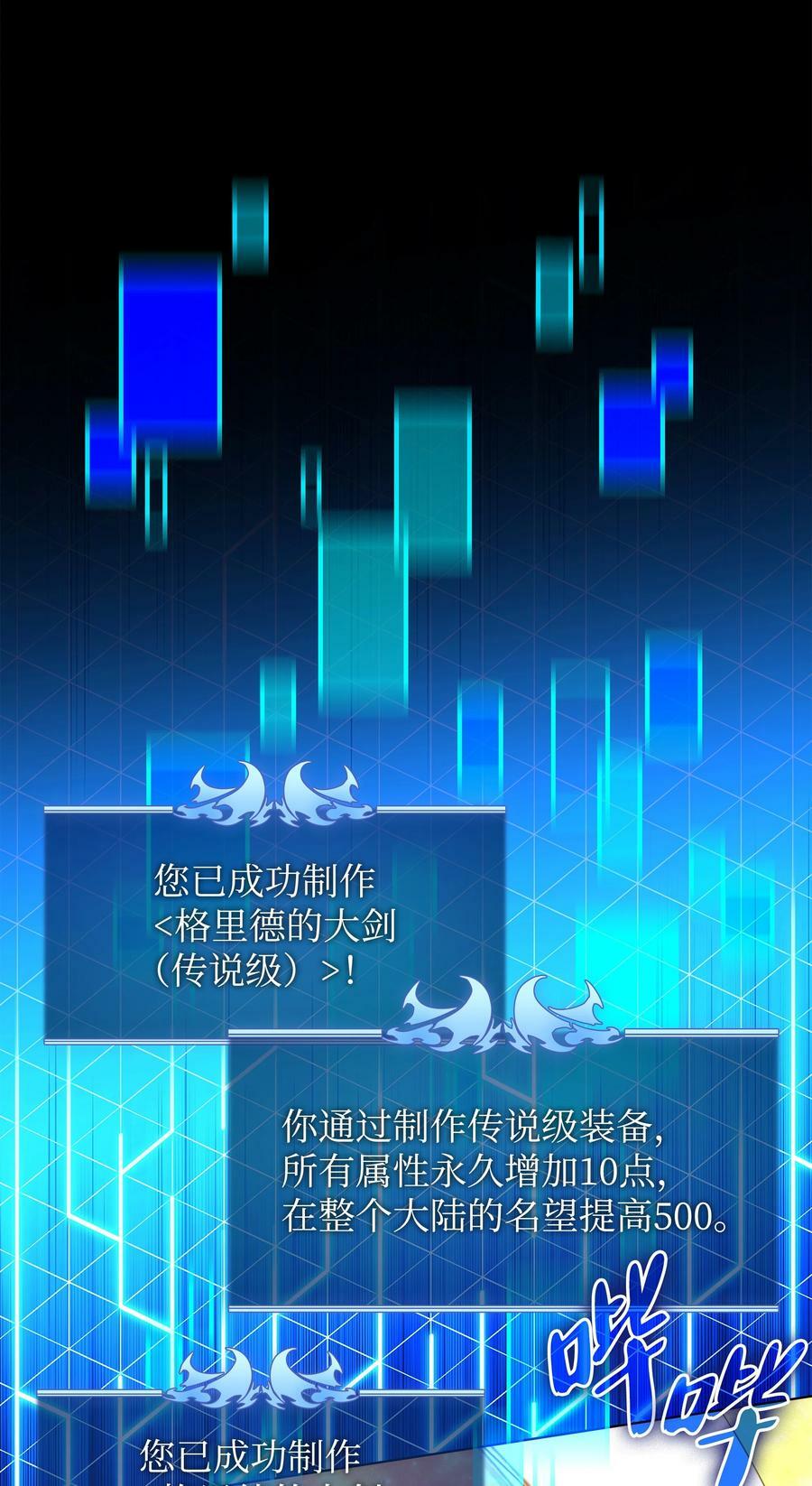 165 亲如一家的客人77