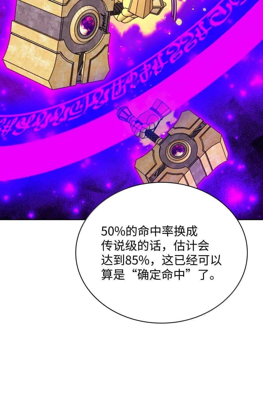 239 破坏102