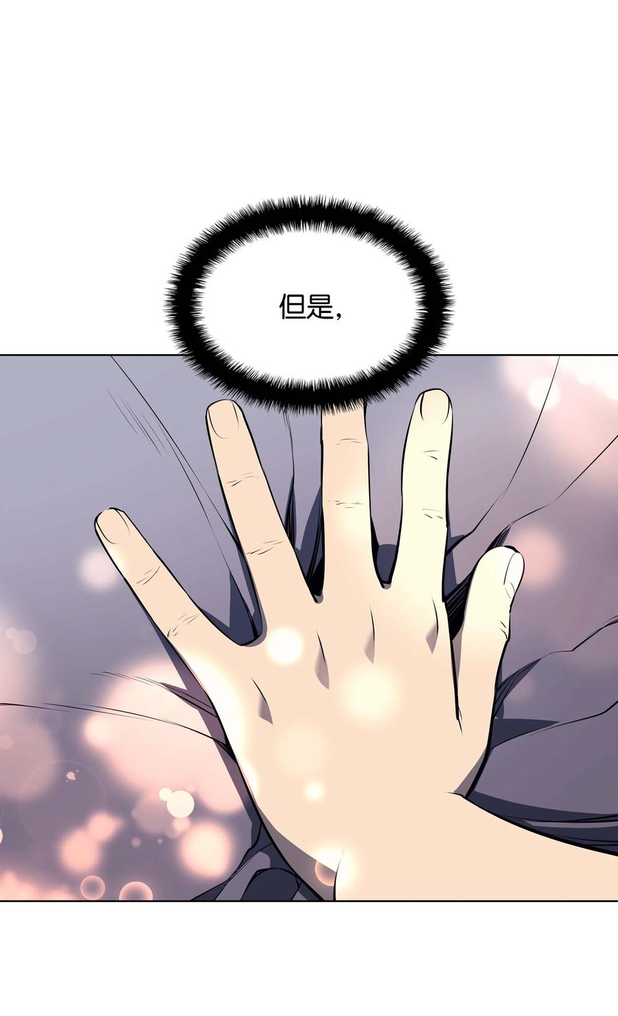 057 笨蛋，崛起83