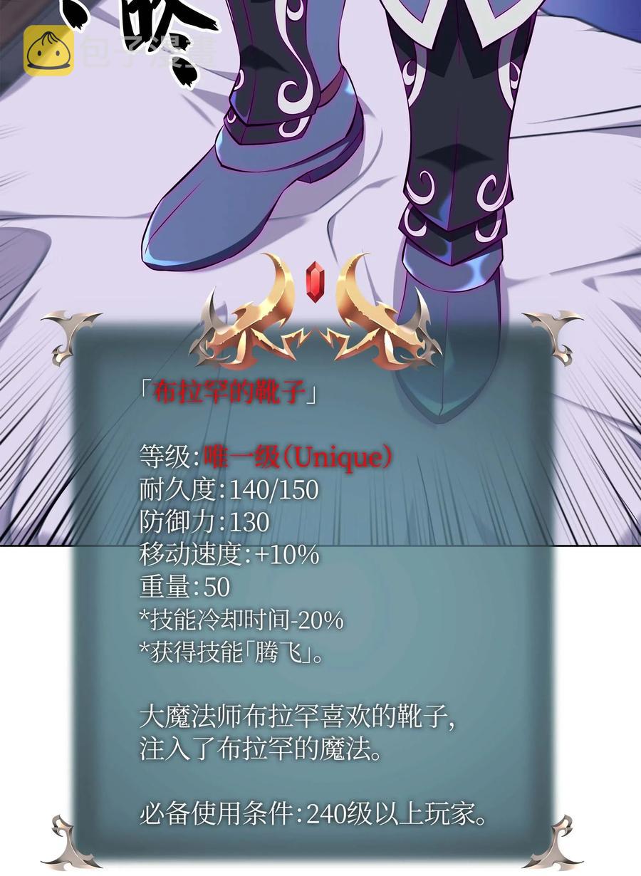 060 真正的宝箱94