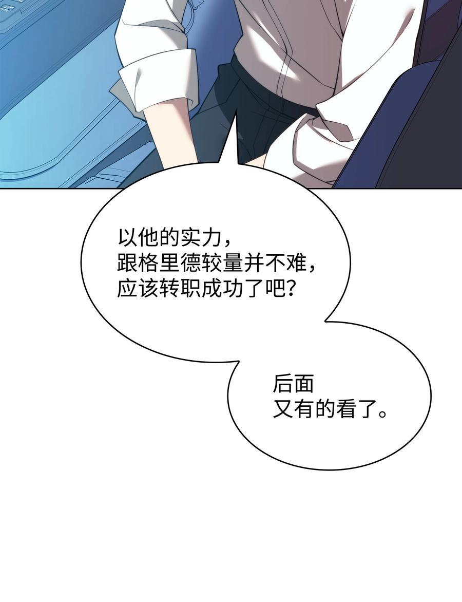 186 奔游列岛（2）47