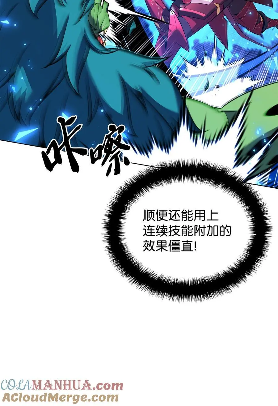 203 第二种力量88