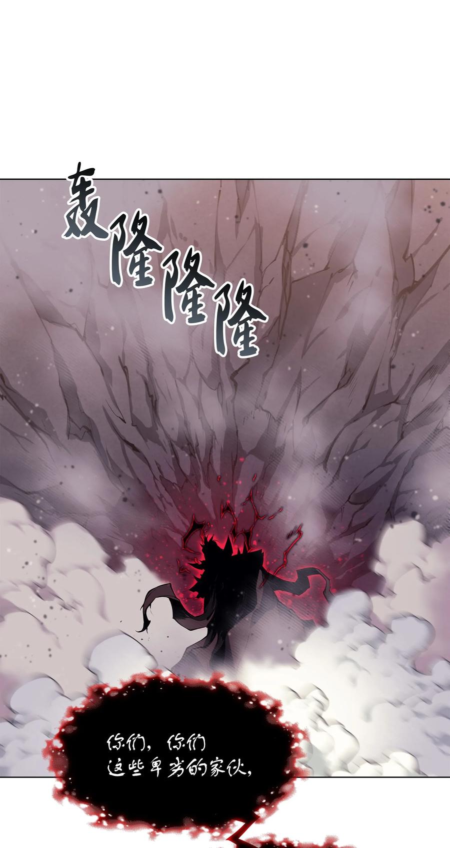 049 锋芒四射！61