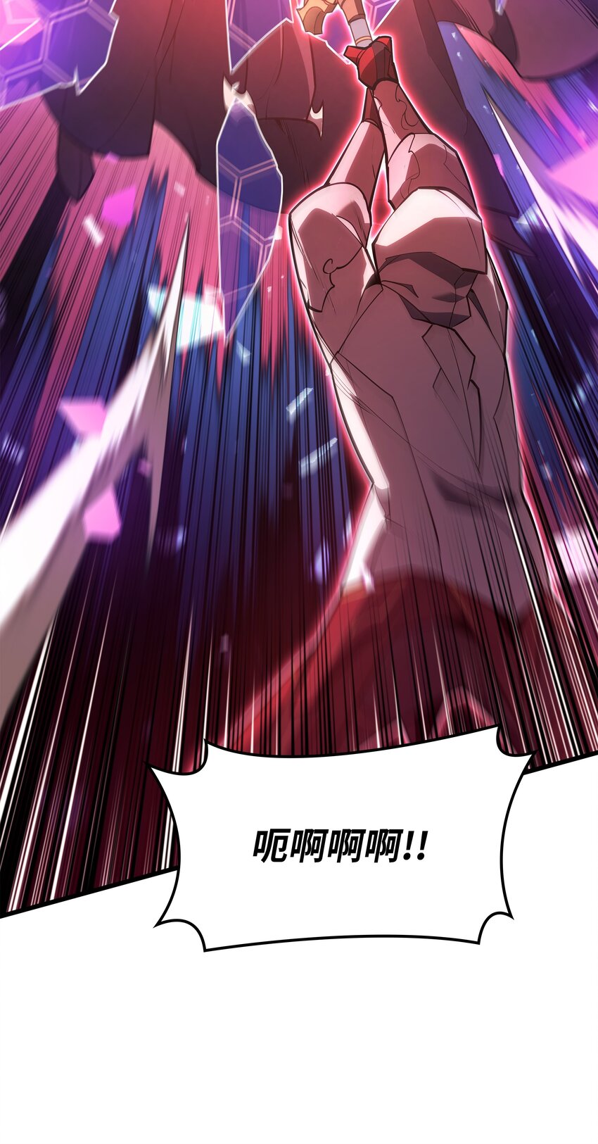 138 皇妃的黑魔法师109