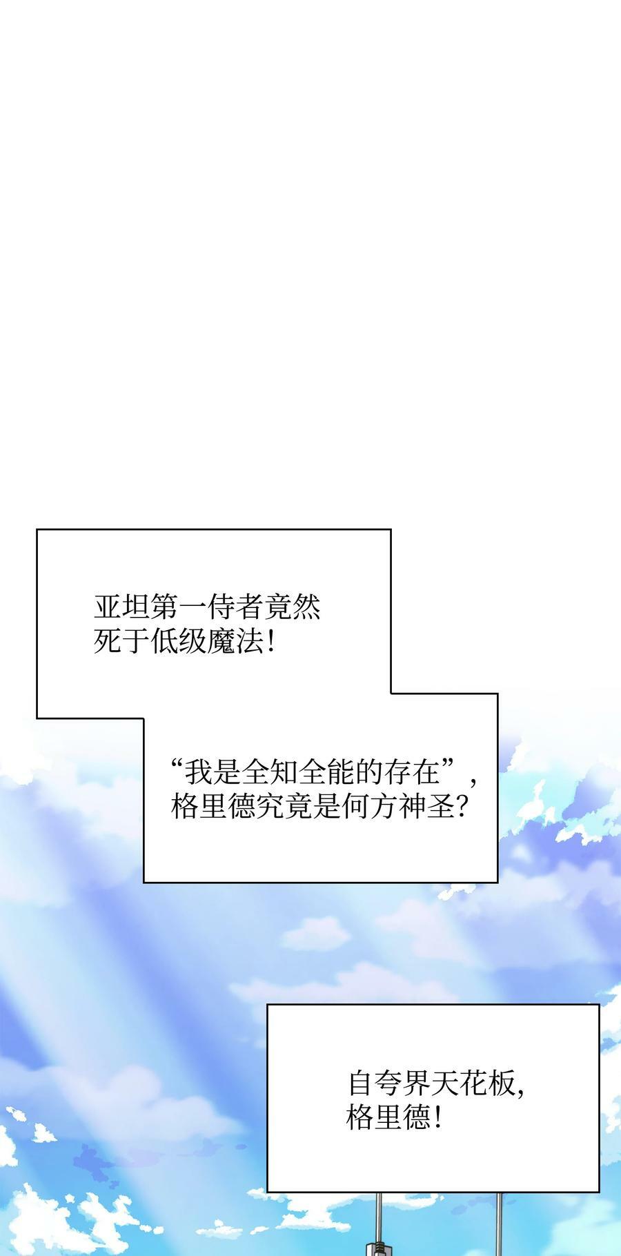 163 灵魂伴侣111