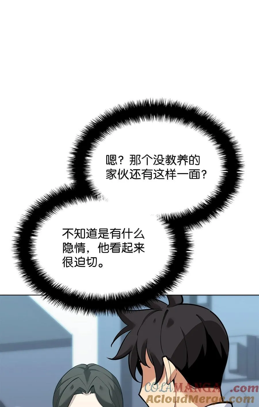 222 成长型的人们24