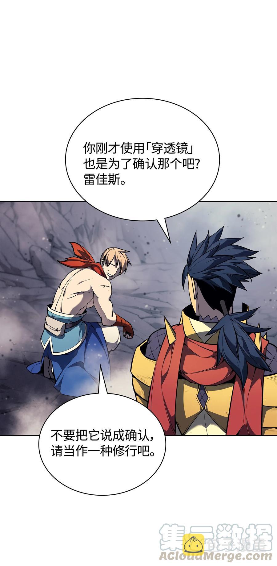 048 马拉瑟斯副本PART240