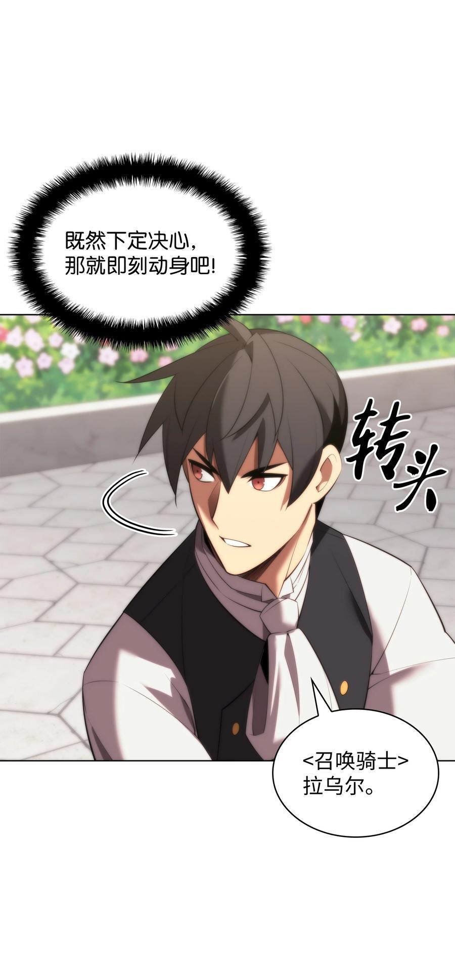 183 爱国者游戏67