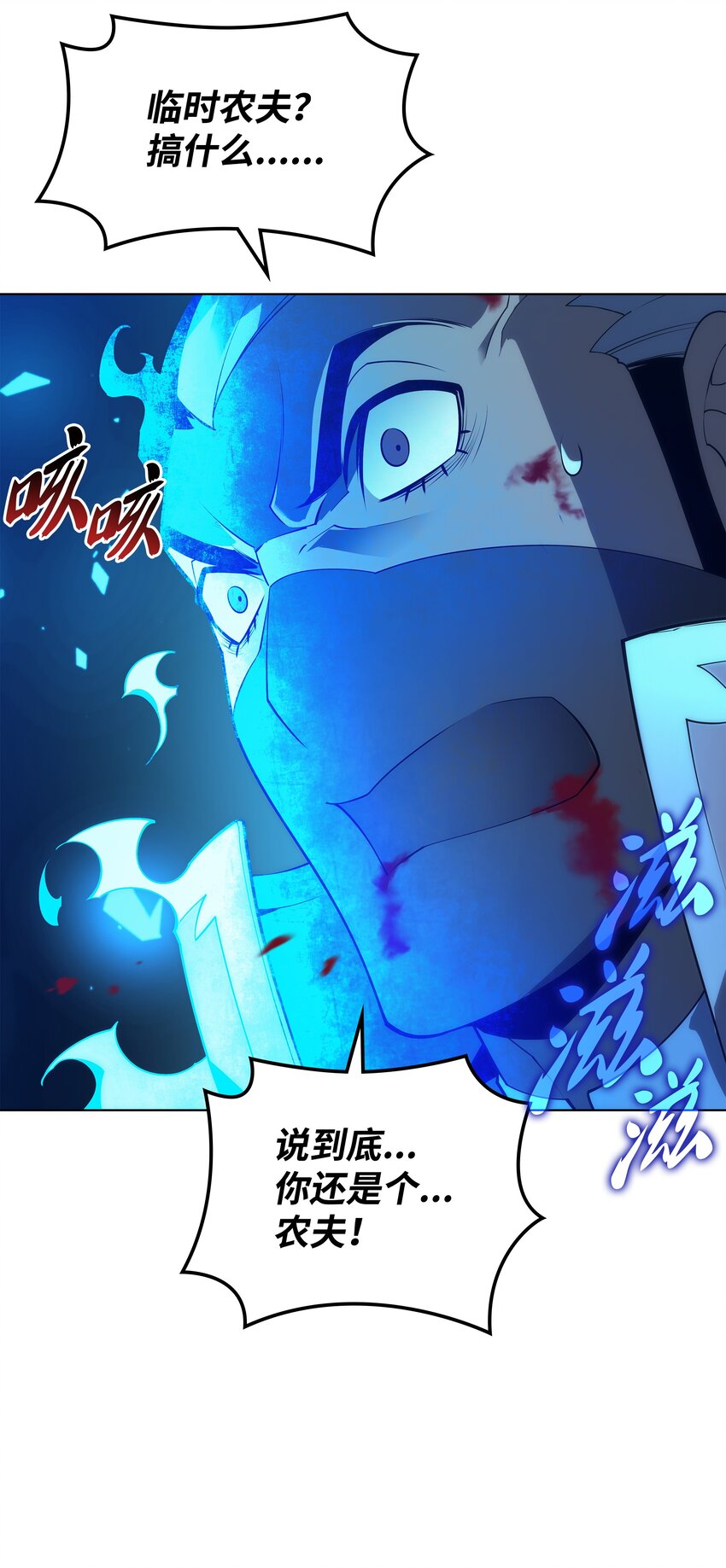 135 土地、剑与我75
