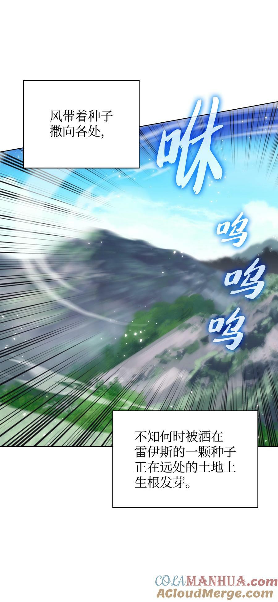 179 萌芽56