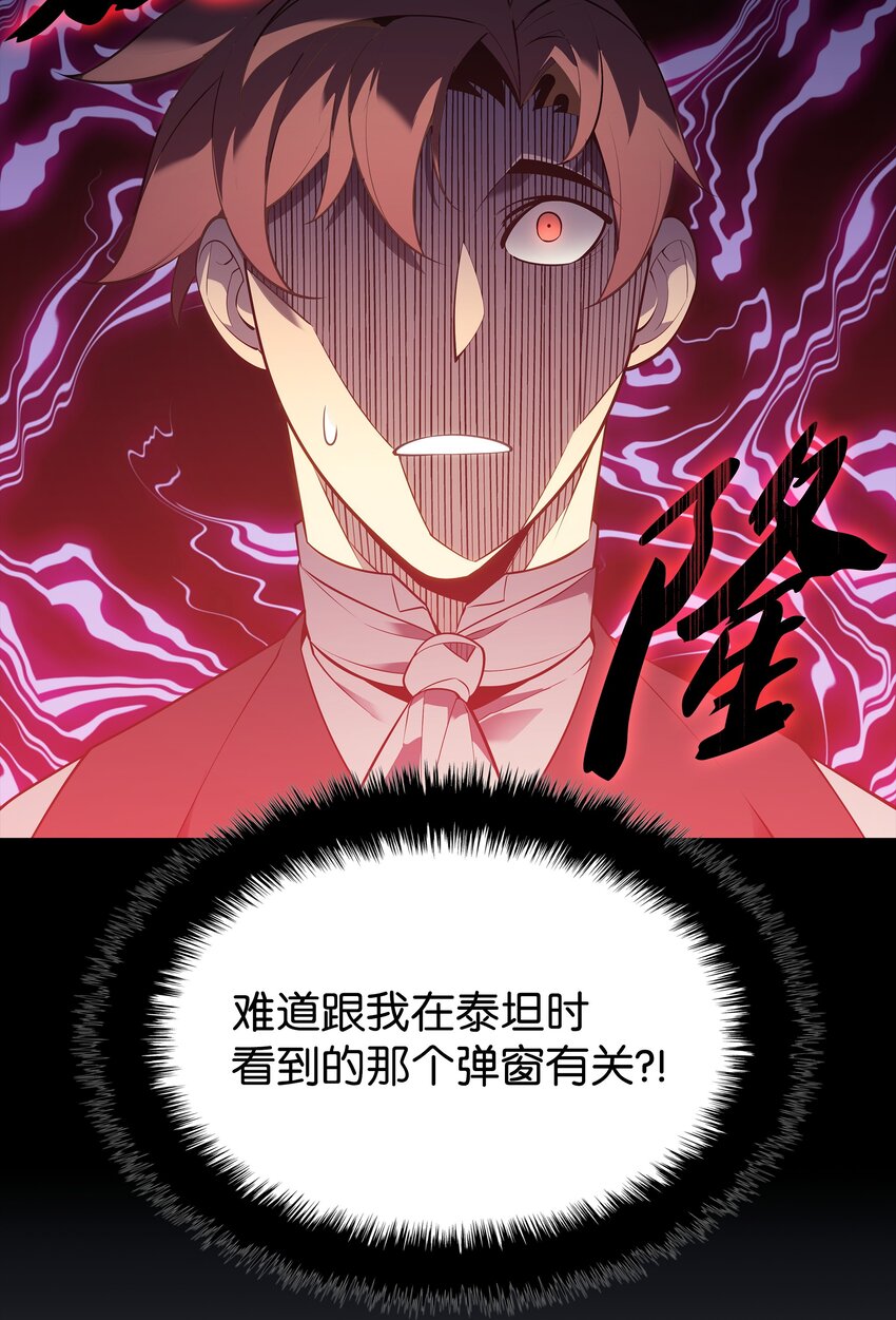 141 我选那个神奇的男人16