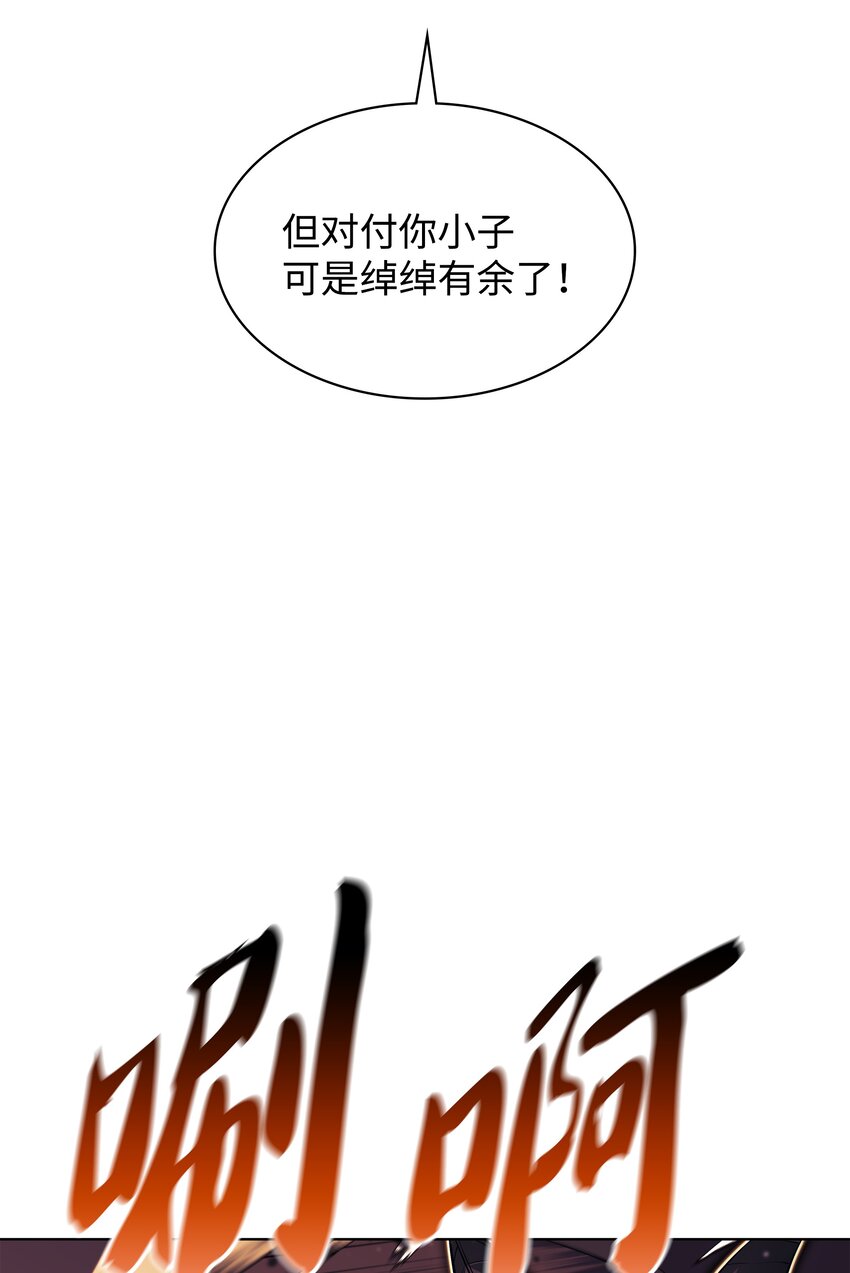 125 陪练76