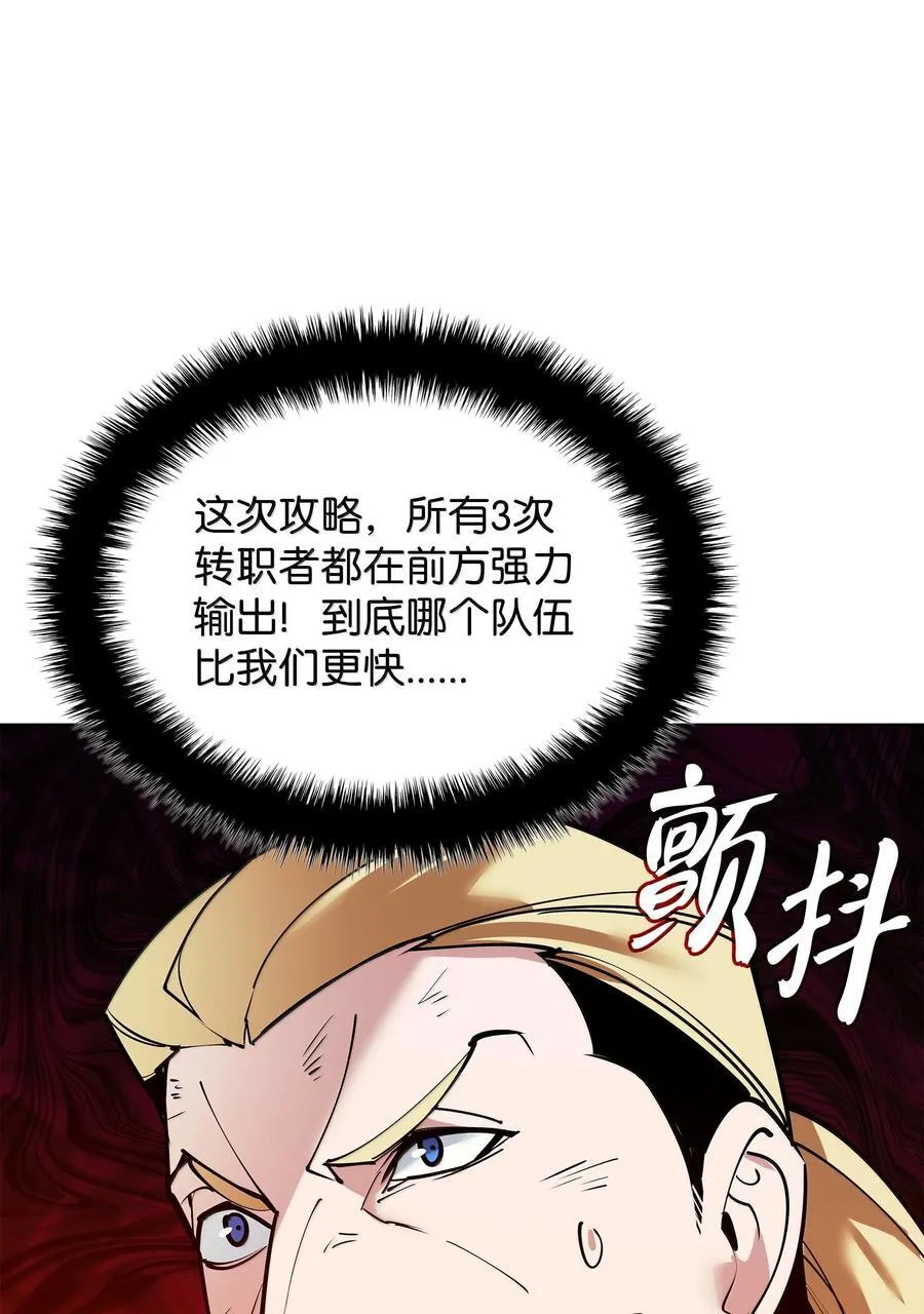 220 扔给蠢货的挑战书17