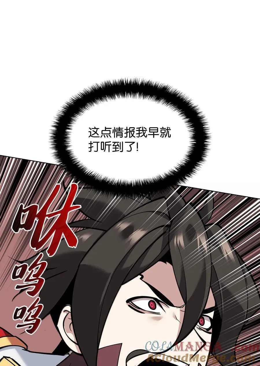 226 格里德VS戴米安20