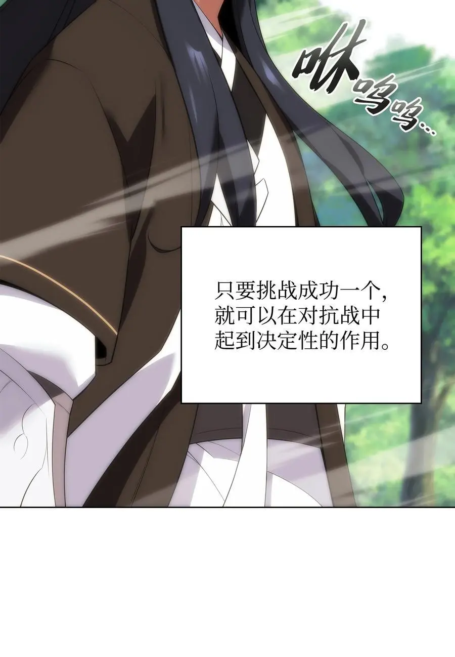 200 连杀波2
