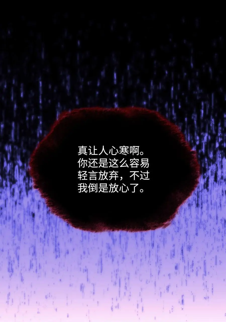 203 第二种力量98
