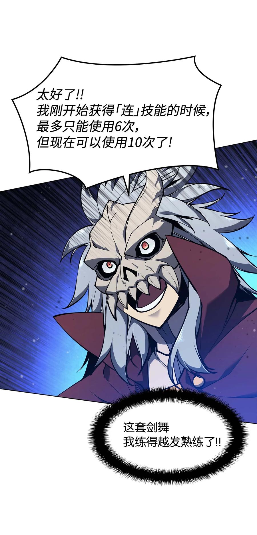 060 真正的宝箱18