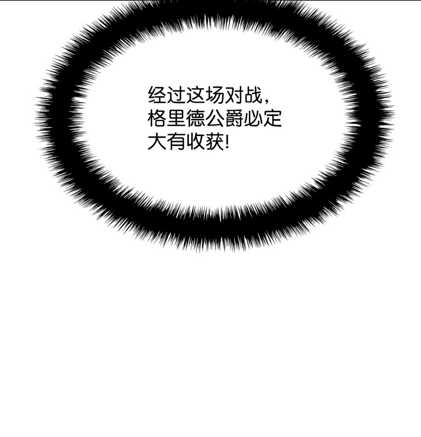 121 残躯的记忆49