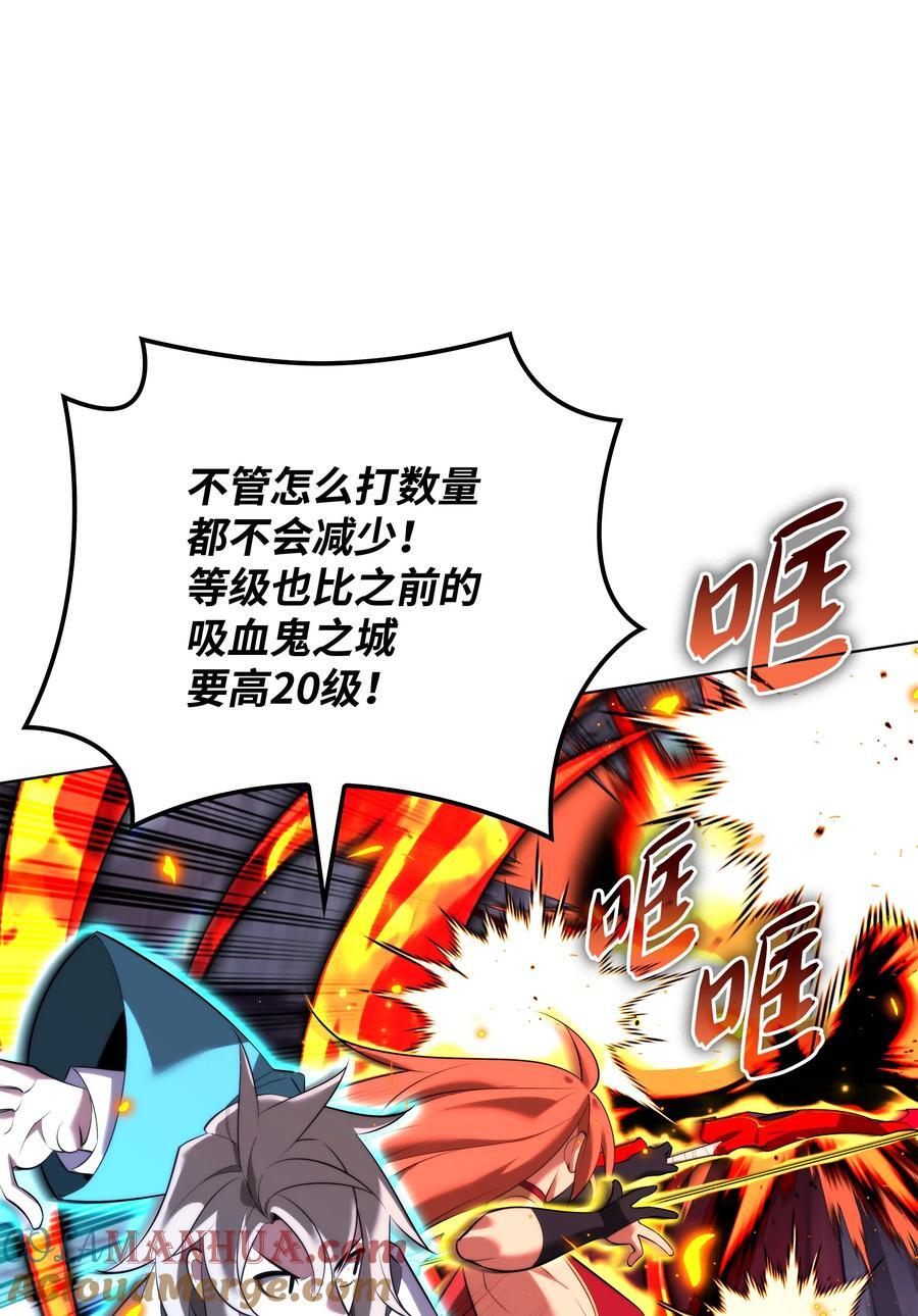 190 恐怖的迷宫112