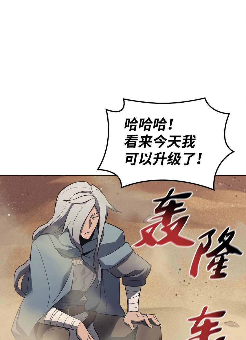 113 幼狮们46
