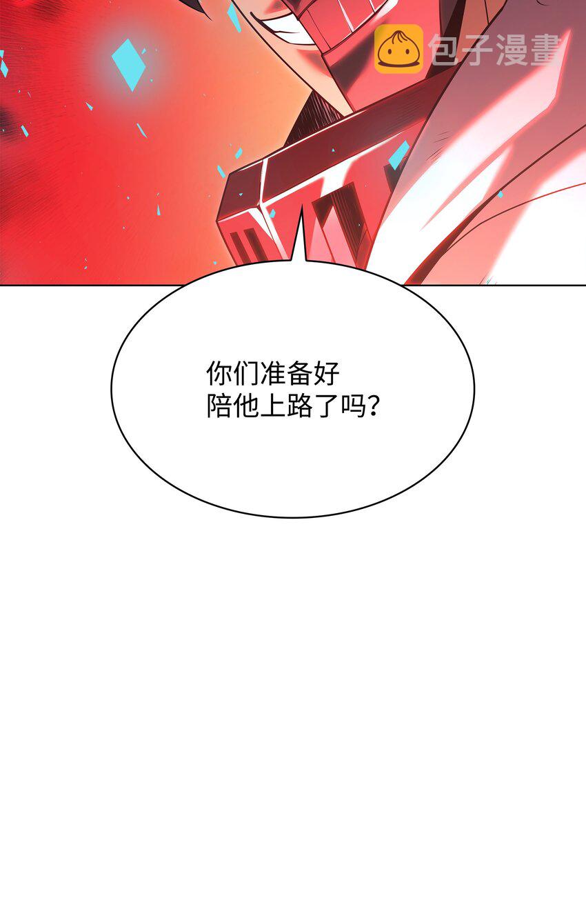 149 乐园的尽头43
