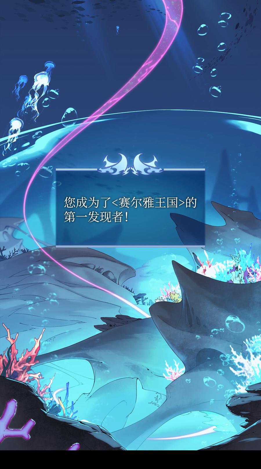 073 格里德归来7