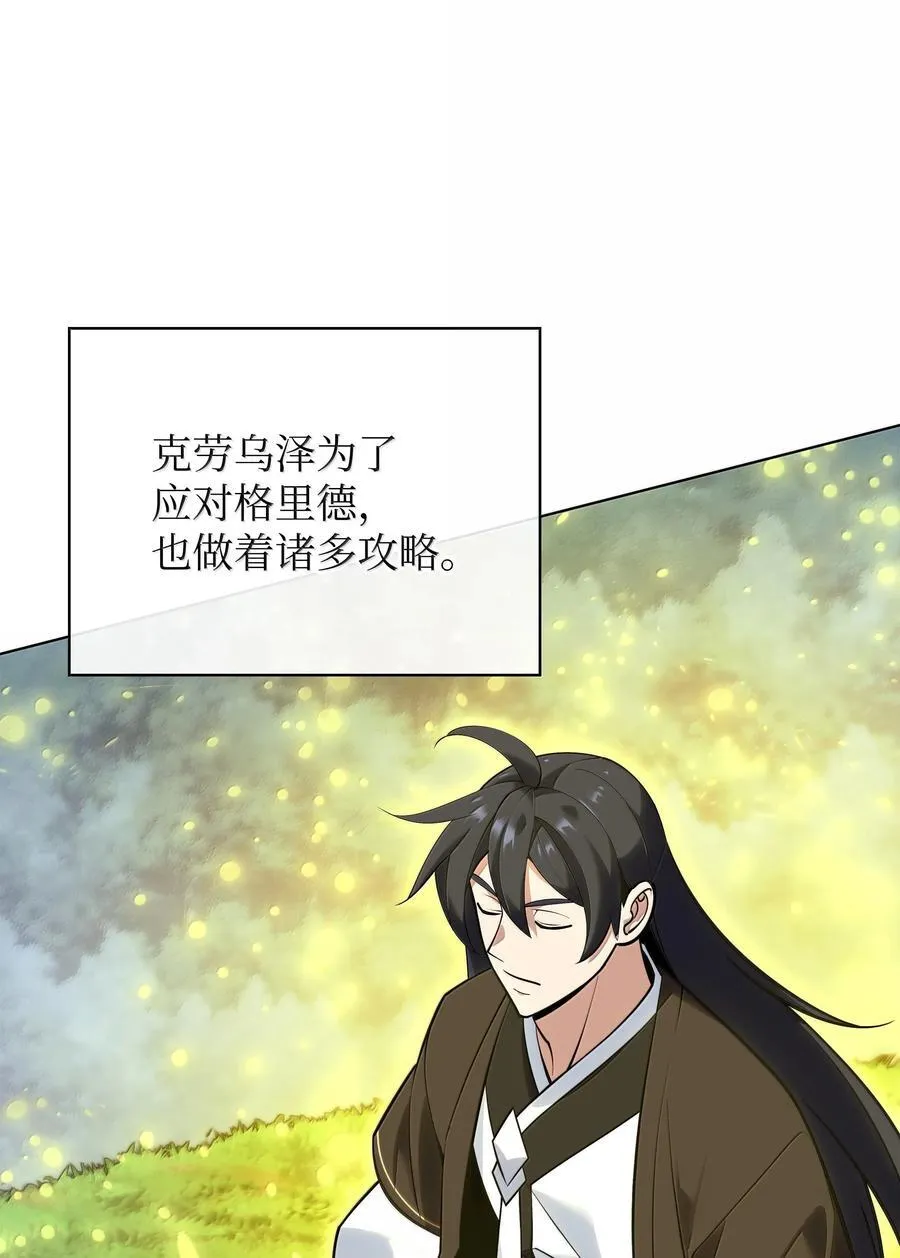 223 宣战书78