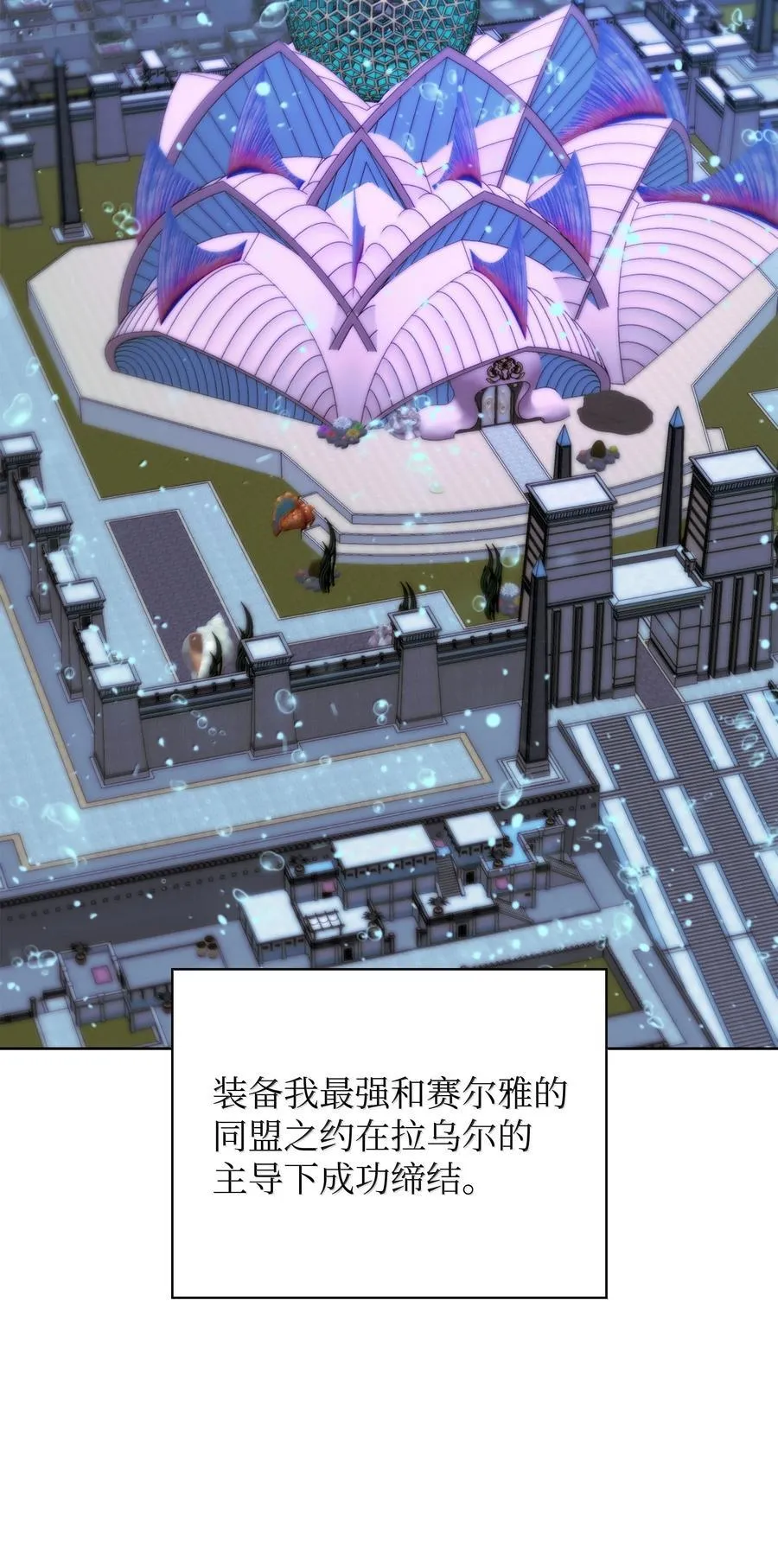 237 那天的挑战77
