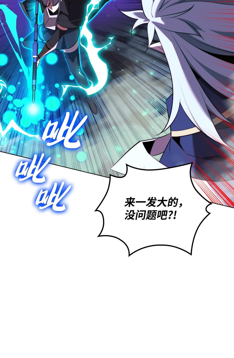 192 灭魔之枪125