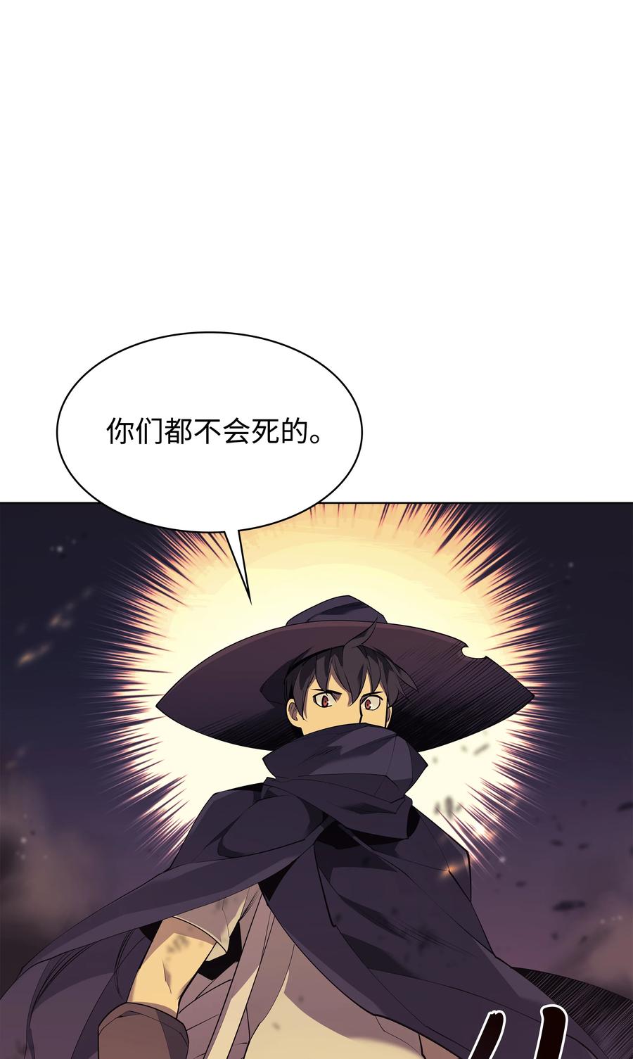 082 白兰村血战78