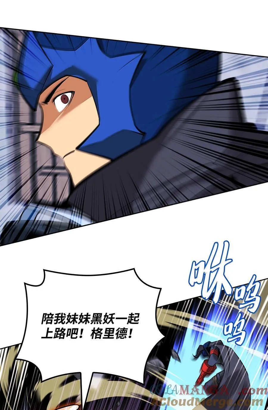 234 苏醒的王与剑28