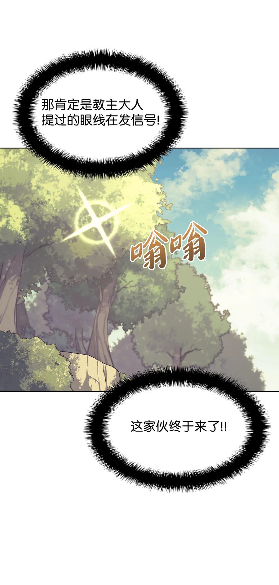 069 为了苏达尔34