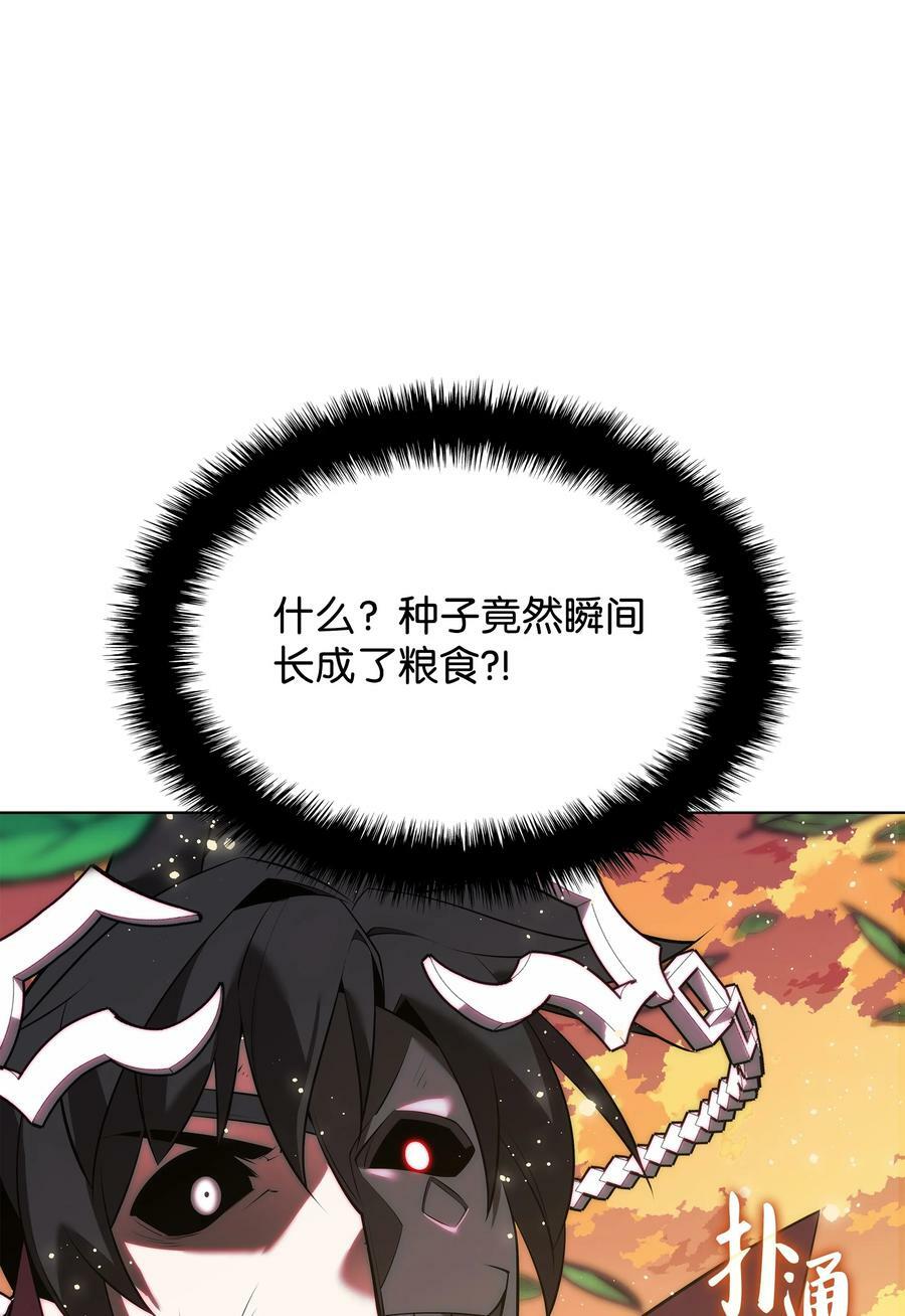 169 荣光之路110