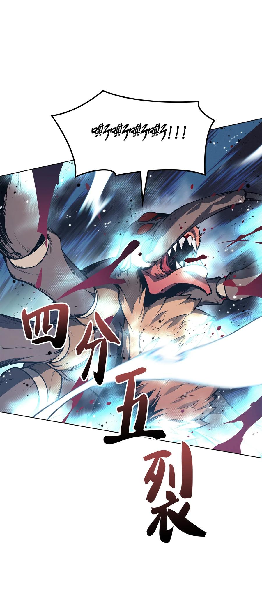 042 正义之风98