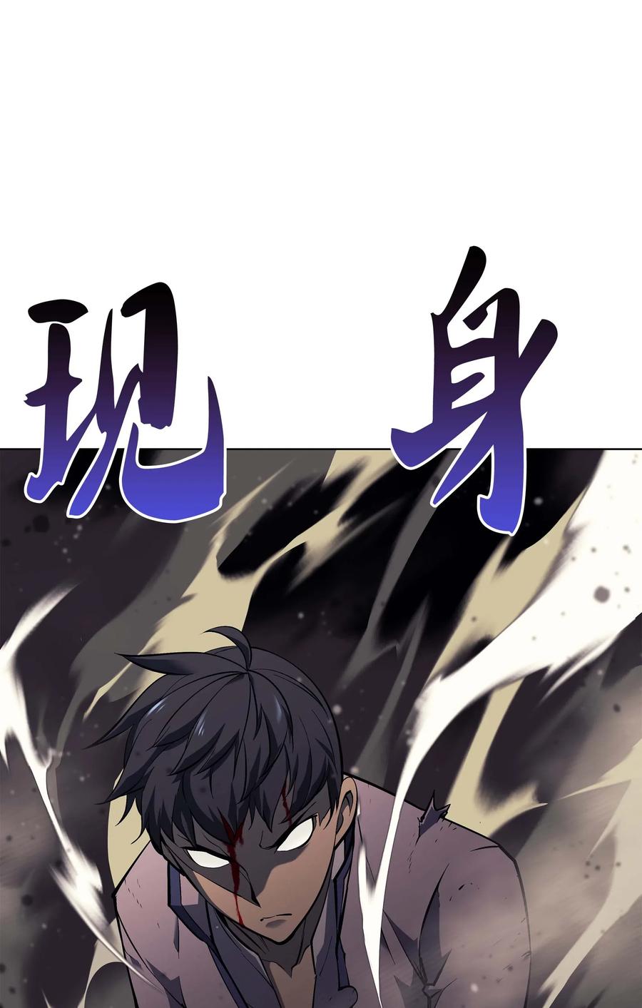 068 堕落之人的最后43