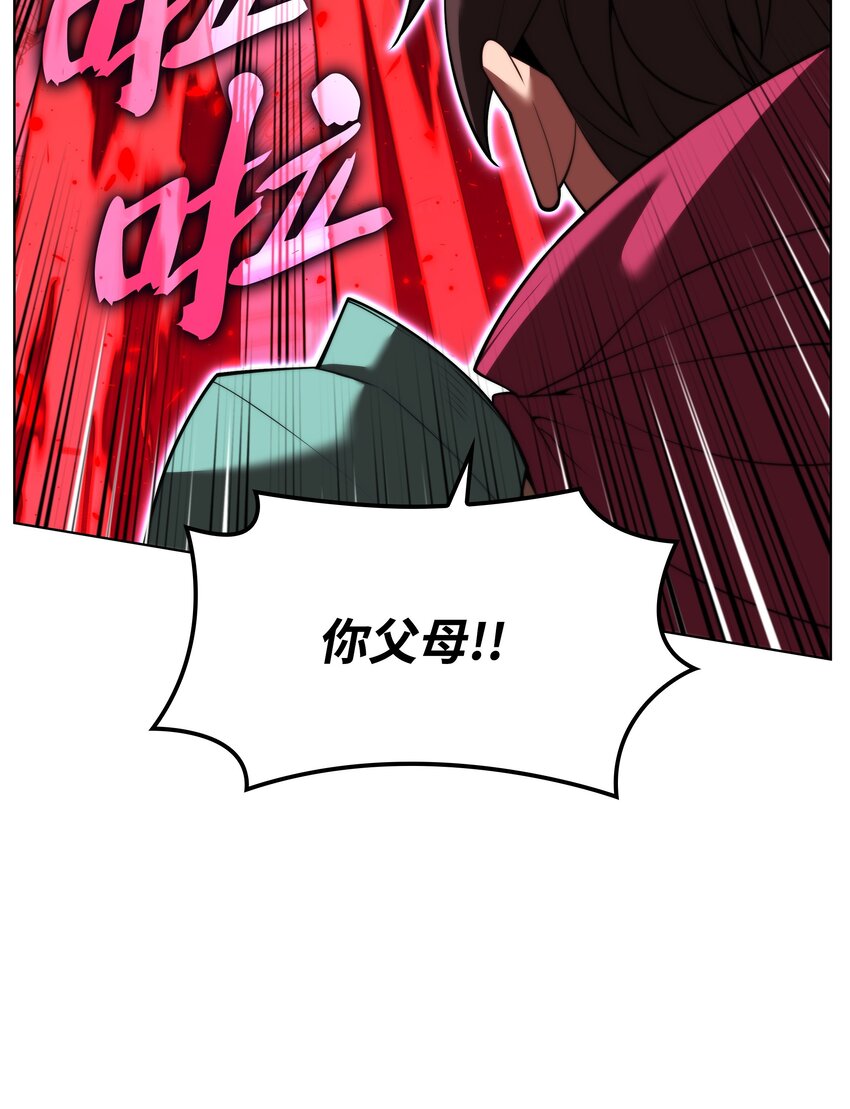 153 痛苦的会面120