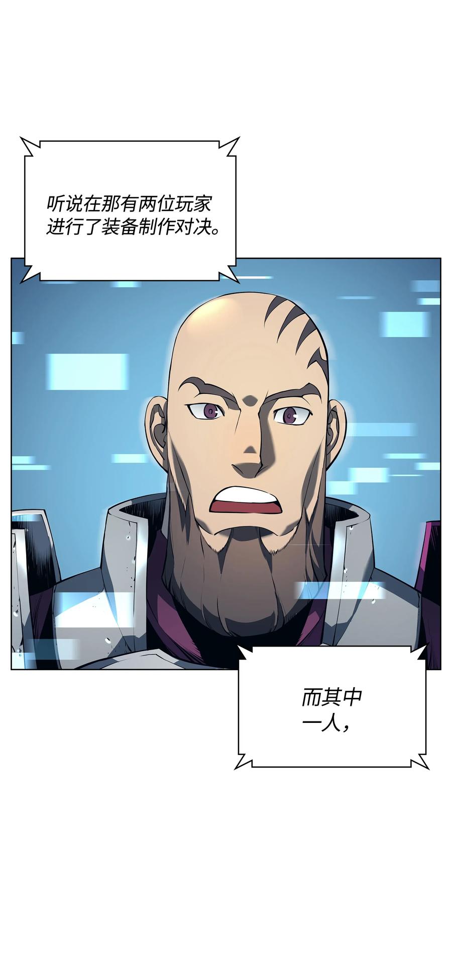 029 铁匠铺的继承人70