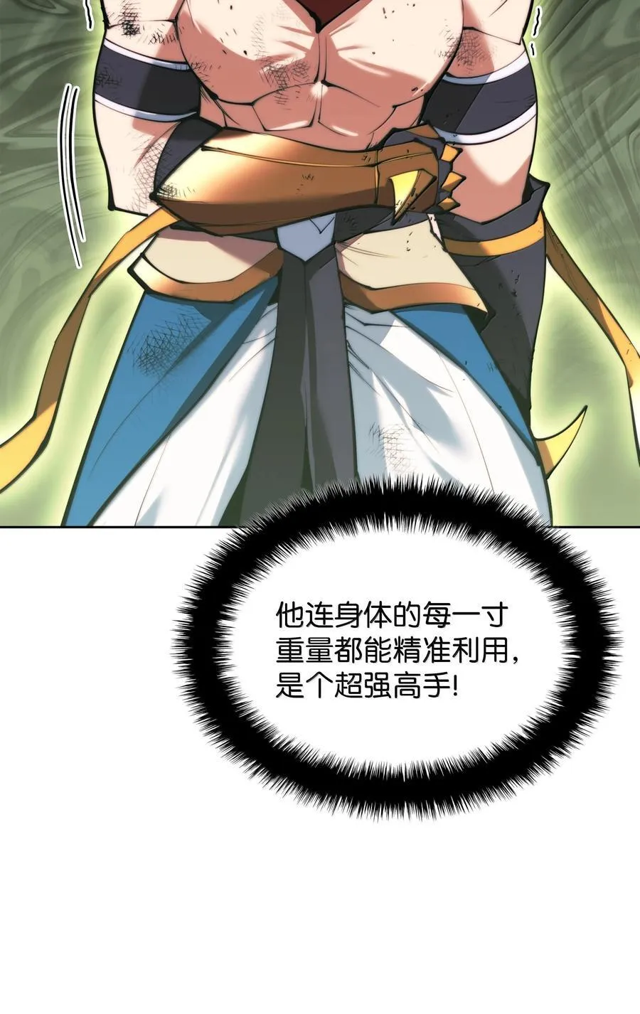 232 镇海之锚127