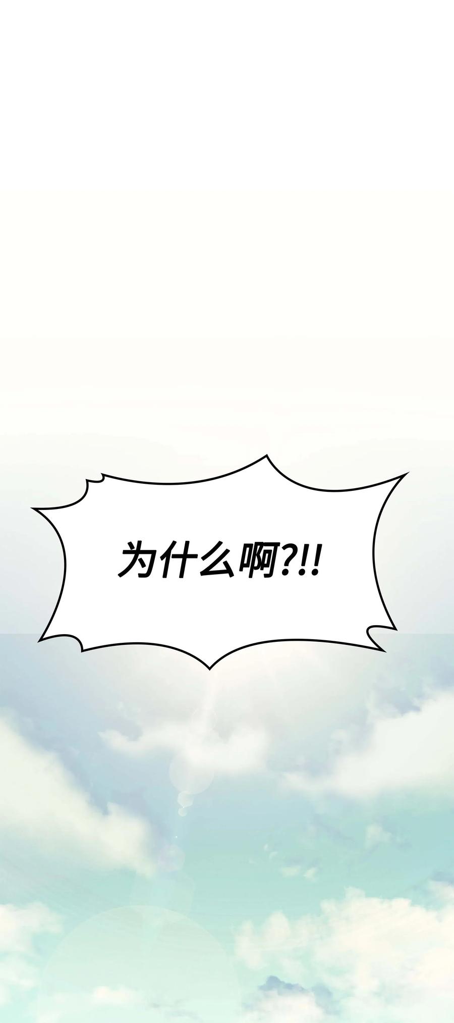 059 单人副本17