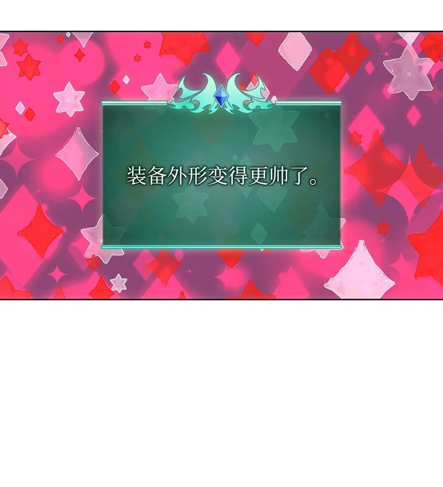 196 唯有认可，才能成就彼此29