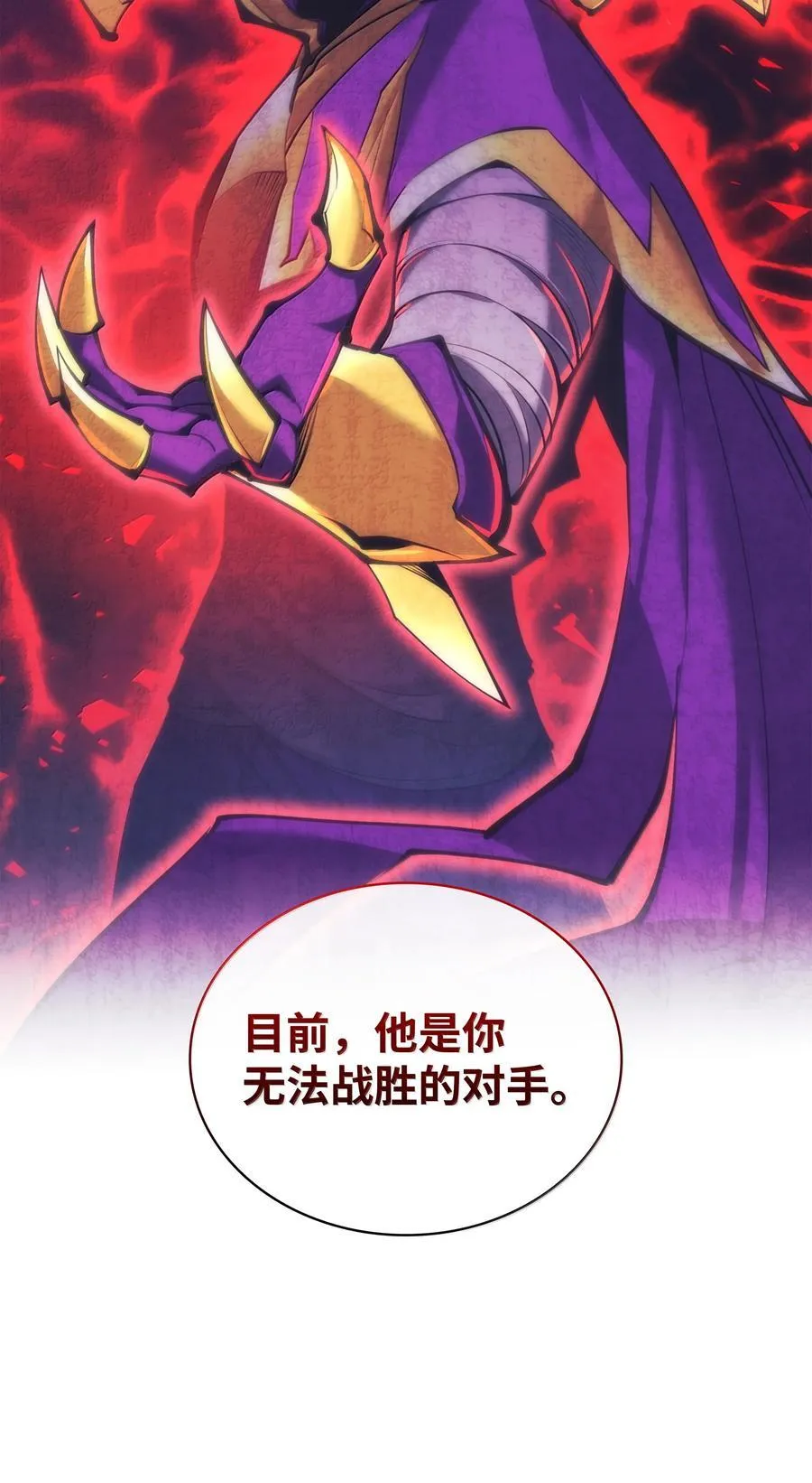 238 小人物97