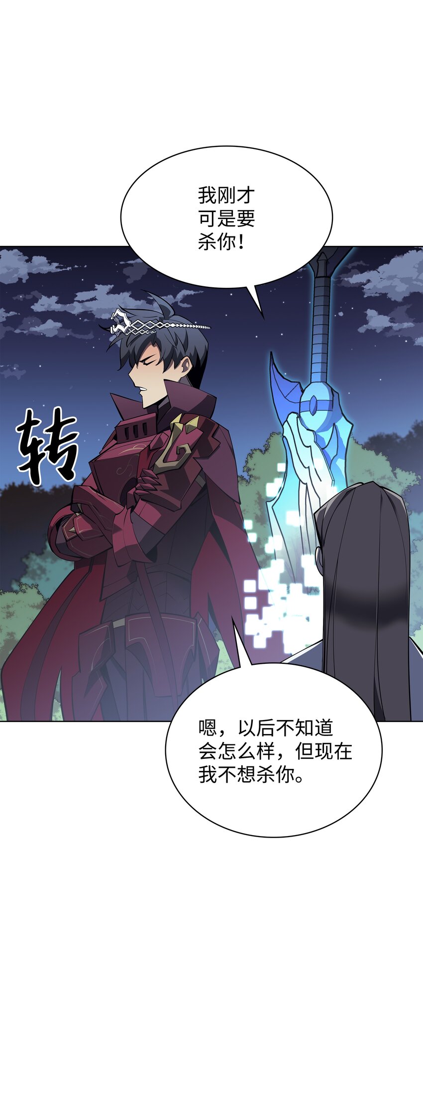 112 父亲的背脊70