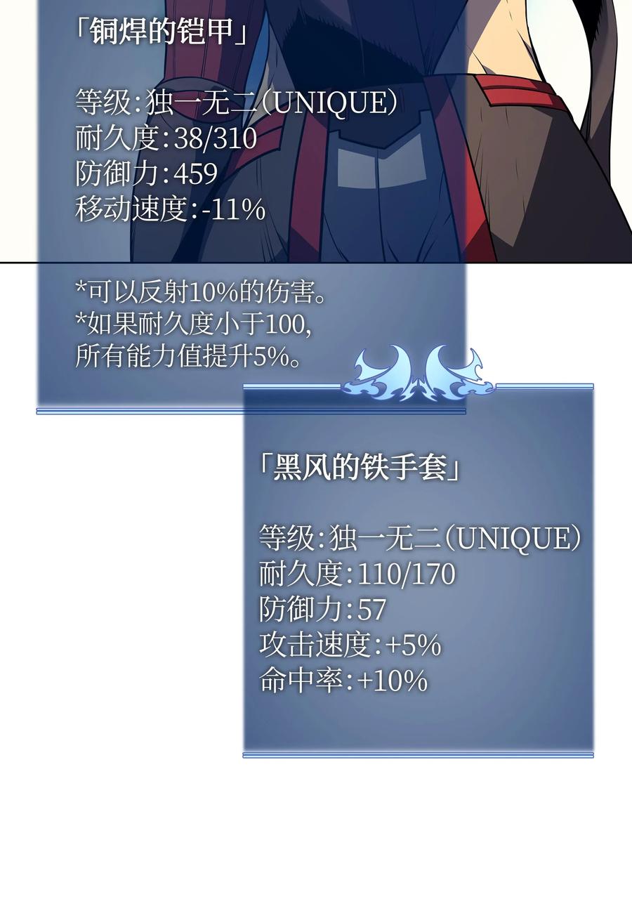 030 恶缘的开始14