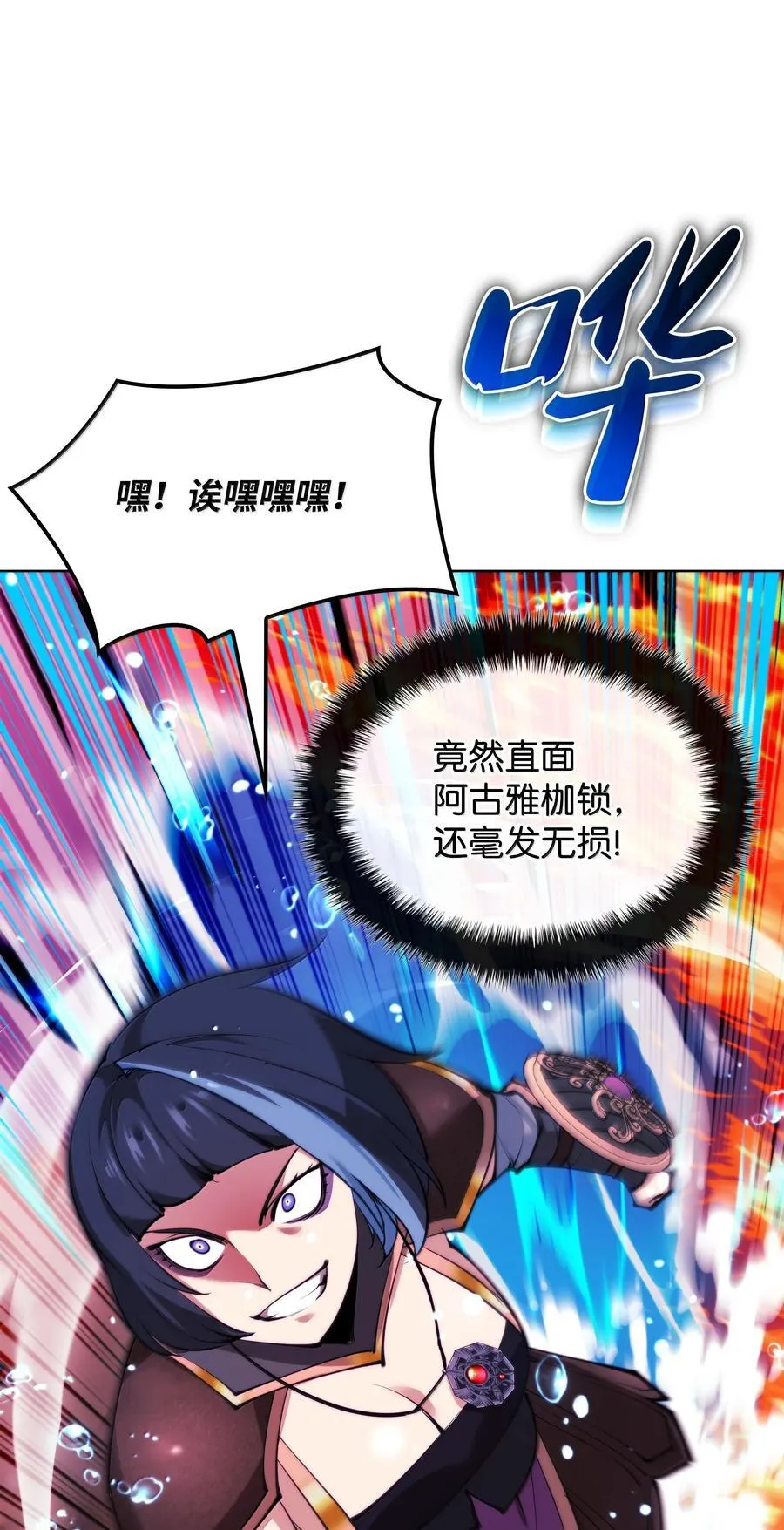 230 赛尔雅战斗39