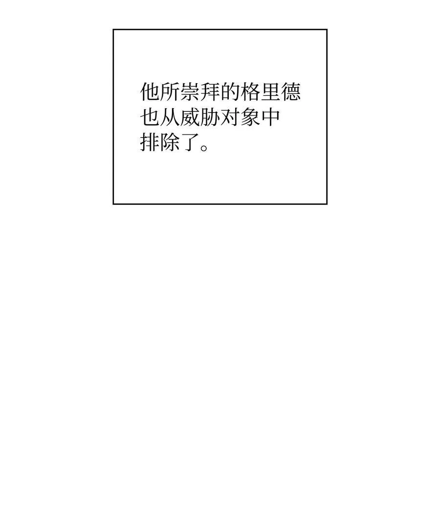 215 被诅咒的手30