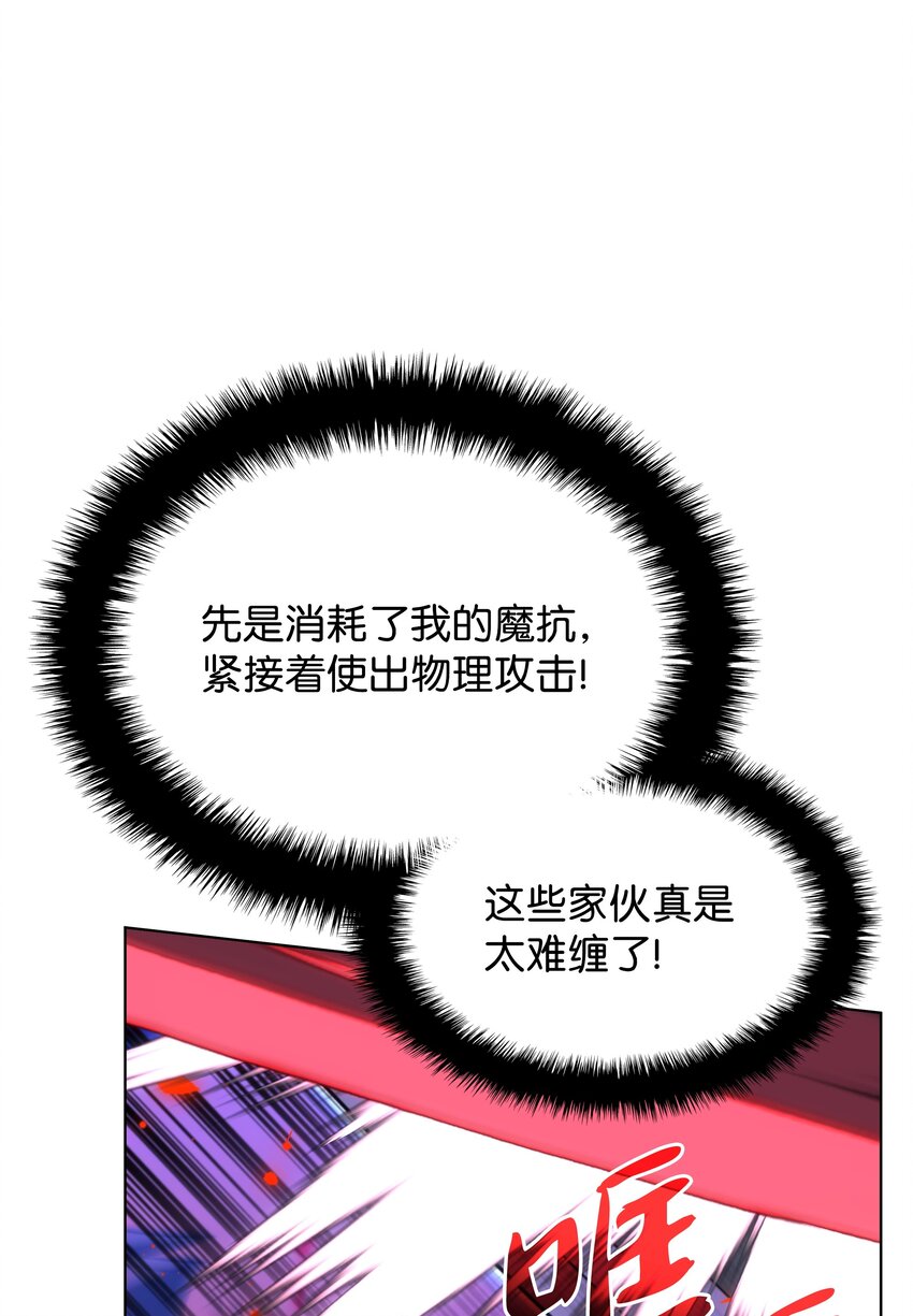 153 痛苦的会面25