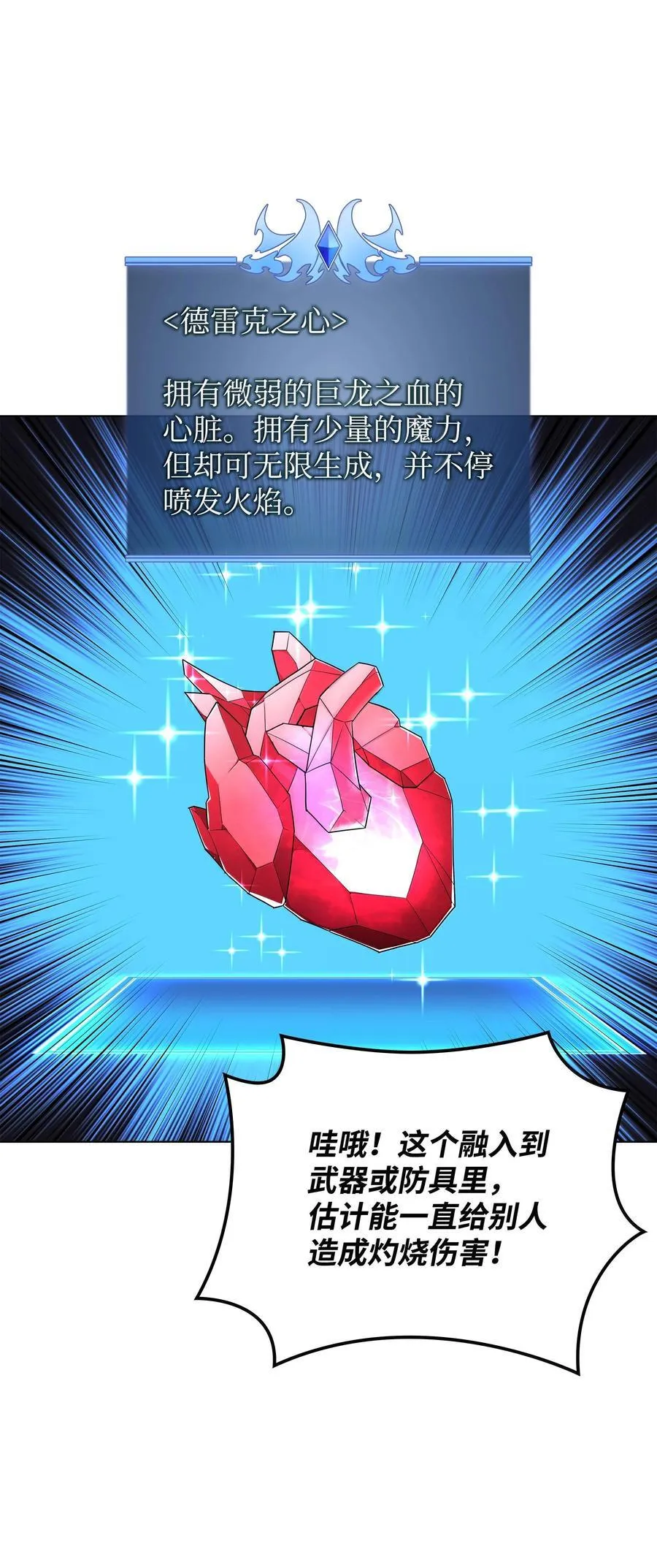 220 扔给蠢货的挑战书111