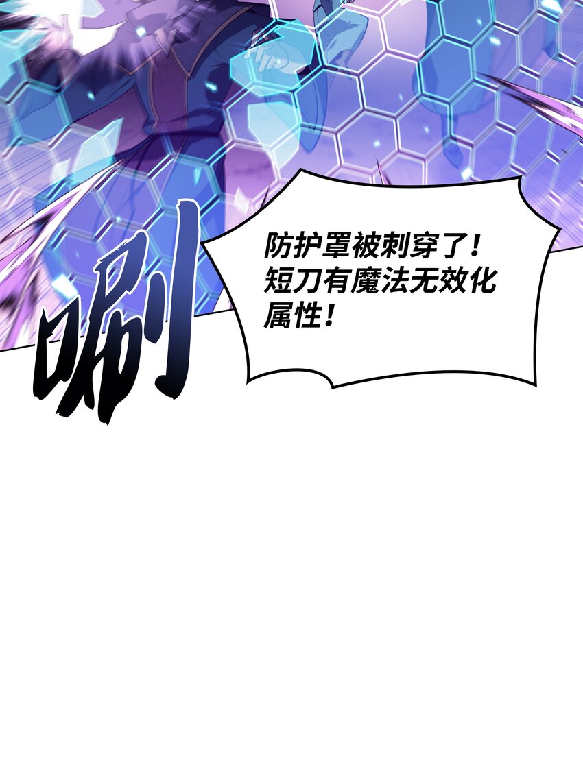 132 脚踝终结者27