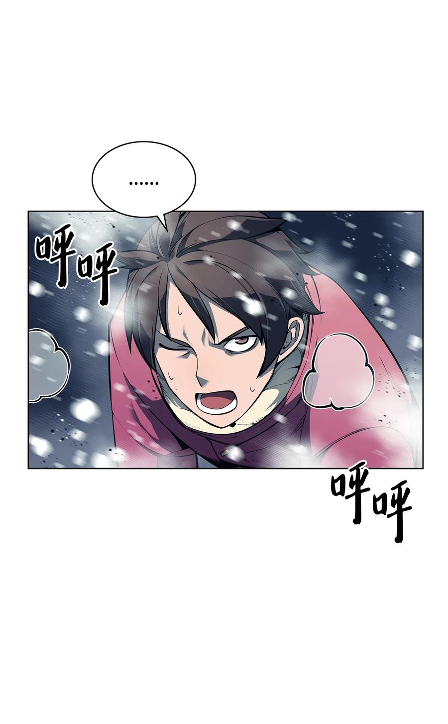 040 为了正义牺牲79